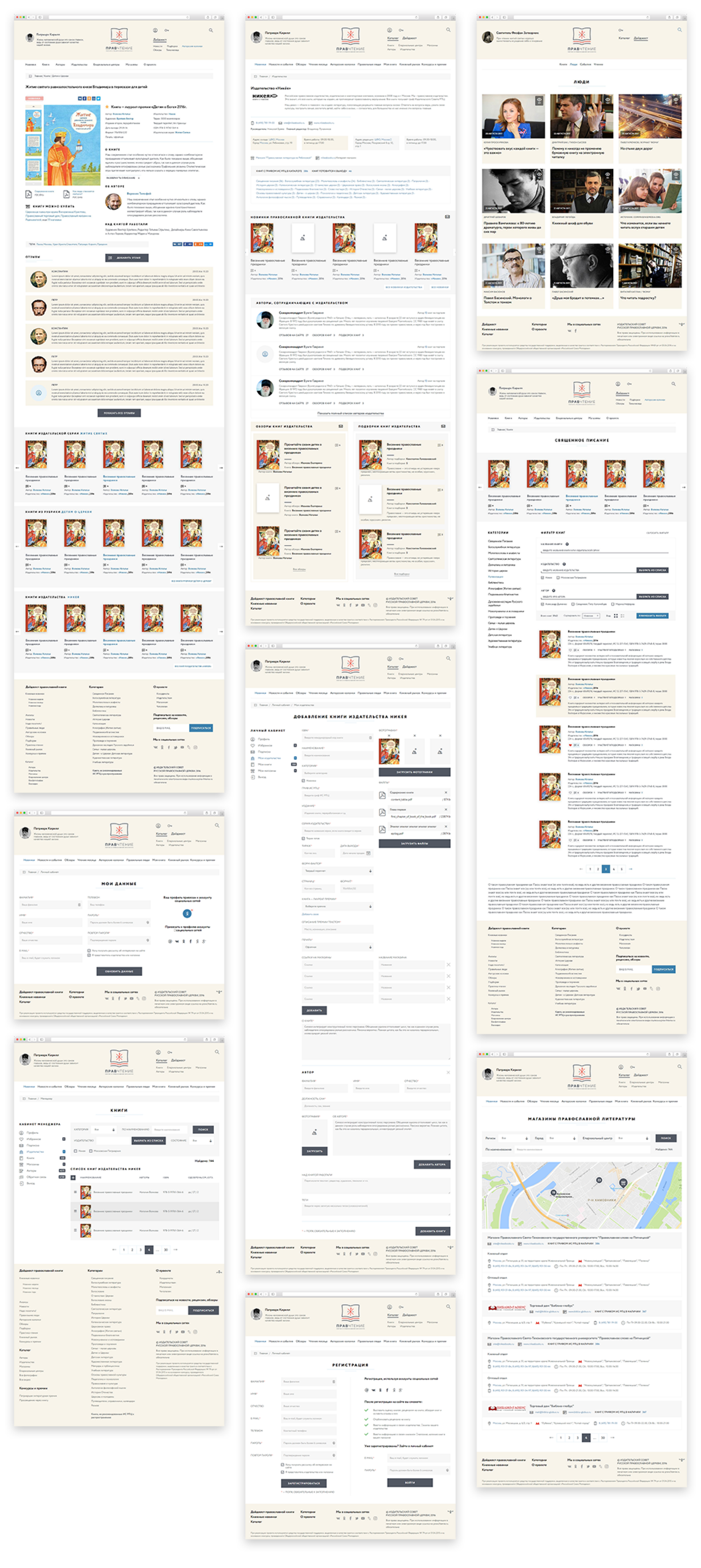 фото1 правчтени.png